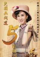 林美鳳