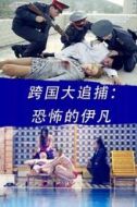 舒雅