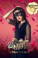 寧遠(yuǎn)、英姐