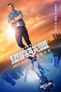 王澤