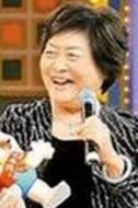 奶奶