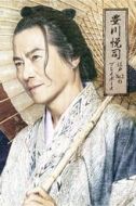 清兵衛(wèi)