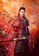 司馬清風(fēng)