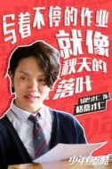 格桑才仁