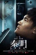 林濤