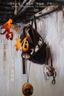劉云龍