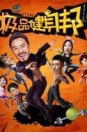 廖語辰