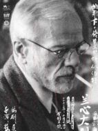 休伯特