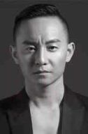 葛明華