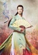花飛揚(yáng)