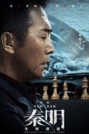 鄒懷
