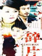 婚姻相對論劇情介紹(1-22全集)