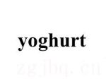 Yoghurt劇情介紹(1-全集)