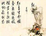 復(fù)活的情韻：唐代詩詞系列微電影108部劇情介紹(1-108全集)
