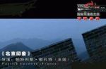 北京印象劇情介紹(1-20全集)