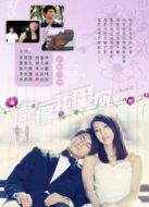 牽牛花開的日子劇情介紹(1-32全集)