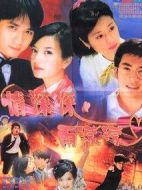情深深雨濛濛劇情介紹(1-46全集)