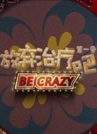 放棄治療吧劇情介紹(1-4全集)