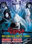 霹靂兵燹之圣魔戰(zhàn)印劇情介紹(1-40全集)