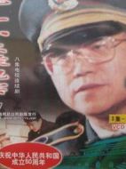 9·18大案紀實劇情介紹(1-8全集)