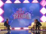 保衛(wèi)愛情劇情介紹(1-20全集)