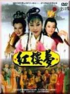 紅樓夢(mèng)劇情介紹(1-36全集)