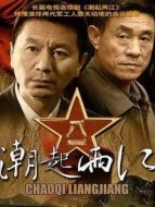 潮起兩江劇情介紹(1-31全集)