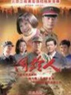 同齡人劇情介紹(1-35全集)