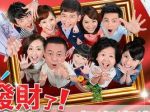 我們發(fā)財(cái)了劇情介紹(1-90全集)