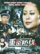 誠(chéng)信無(wú)價(jià)劇情介紹(1-26全集)