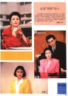 住別墅的女人劇情介紹(1-20全集)