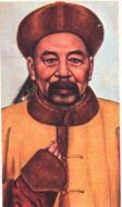 左宗棠劇情介紹(1-20全集)
