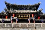 李家大院劇情介紹(1-30全集)