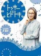 生呀死呀父親呀劇情介紹(1-12全集)