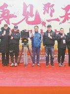 再見那一天劇情介紹(1-6全集)