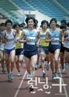 跳動的心劇情介紹(1-4全集)
