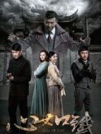 心如鐵之舒暢CUTDVD劇情介紹(1-66全集)