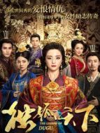 獨孤天下速看版劇情介紹(1-55全集)
