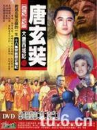 唐玄奘海報(bào)