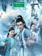 最終幻想（塞爾維亞語）[內(nèi)地剪輯版]劇情介紹(1-50全集)