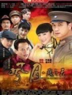 風月劇情介紹(1-30全集)