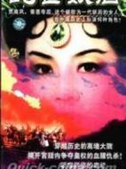 亂世妖后劇情介紹(1-28全集)