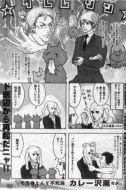 克里姆林劇情介紹(1-全集)