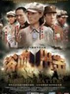 浴血出擊劇情介紹(1-25全集)
