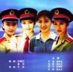紅十字方隊海報