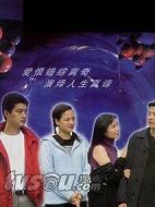 想好以后再戀愛劇情介紹(1-20全集)