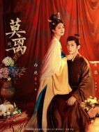 莫離劇情介紹（1-40全集）大結(jié)局