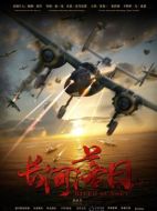長(zhǎng)河落情介紹（1-45全集）大結(jié)局