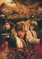 鐵血少年劇情介紹(1-28全集)