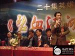 碧血江湖劇情介紹(1-20全集)